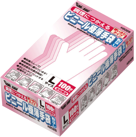 調理 用 手袋
