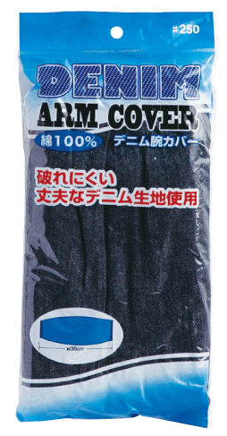各種作業用品 (腕カバー・足カバー・腕カバー・足カバー)｜手袋など