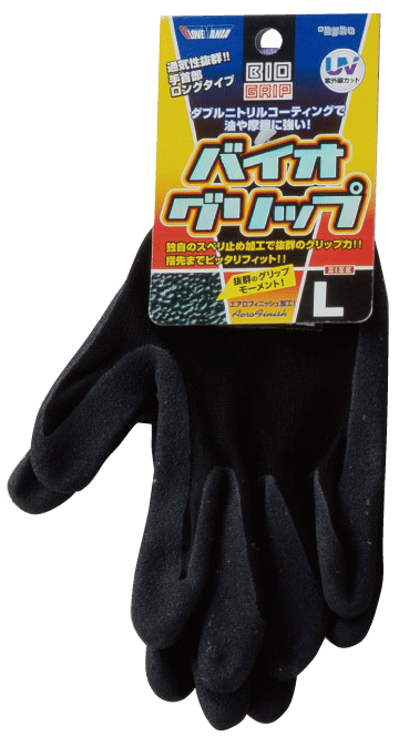 各種作業用品 (グローブ・耐熱)｜手袋など作業用品、食品関連、医療関連のアイテムは川西工業におまかせください