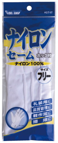 各種作業用品 (グローブ・耐熱)｜手袋など作業用品、食品関連