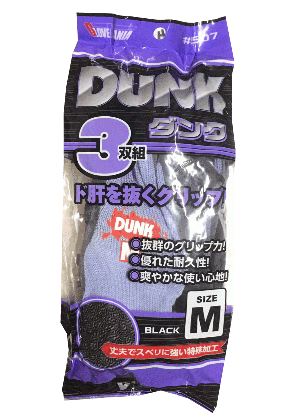 各種作業用品 (グローブ・耐熱)｜手袋など作業用品、食品関連