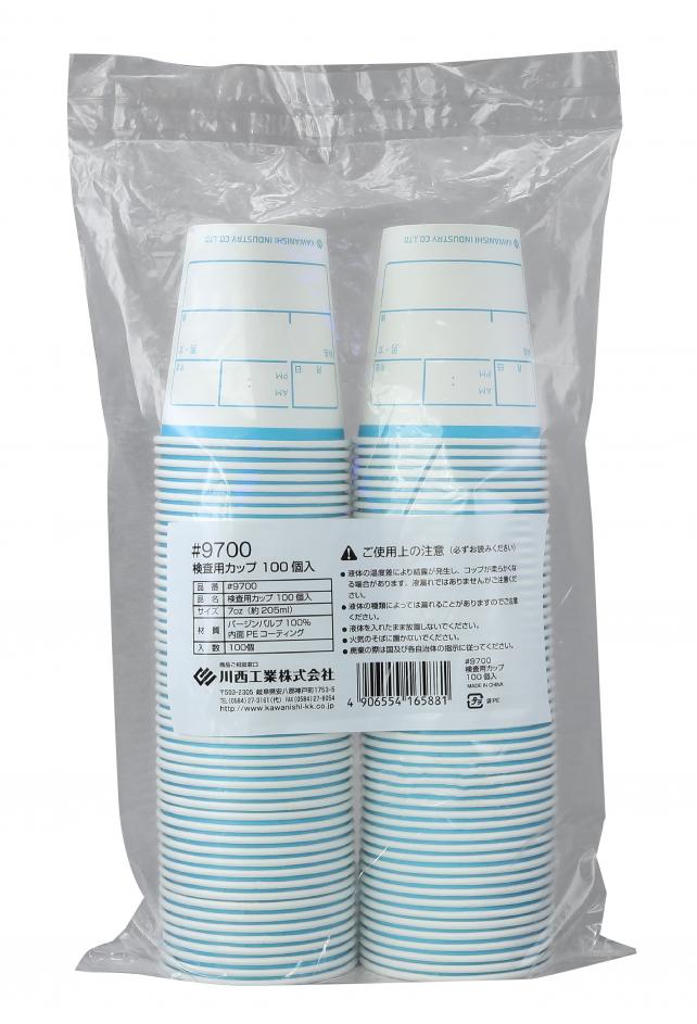 mページ NTT西日本】多機能ビジネスフォンシステム「SmartNetcommunity αZX