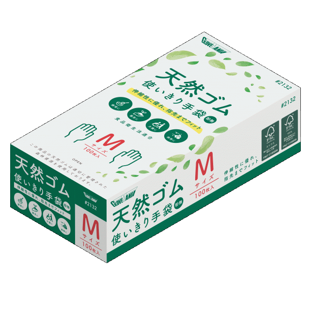 2132 天然ゴム使いきり手袋 粉無｜食品関連用品 (グローブ・)｜手袋