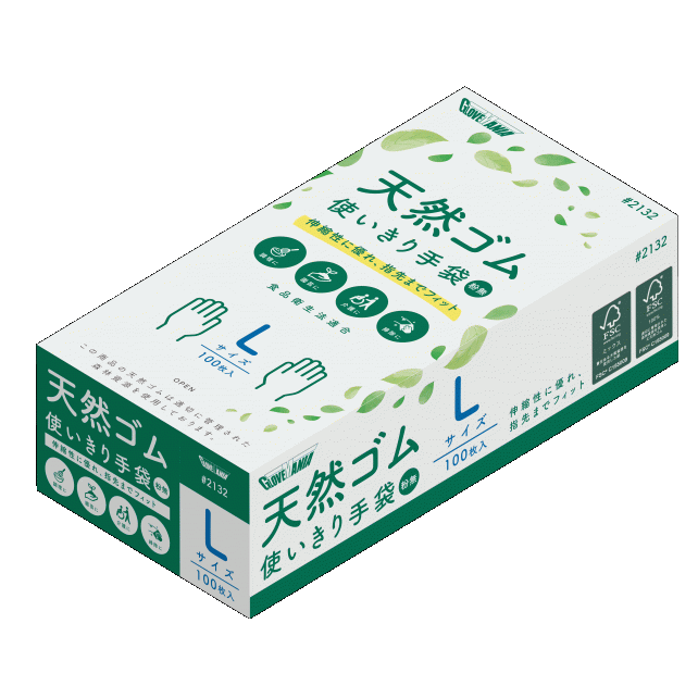 2132 天然ゴム使いきり手袋 粉無｜食品関連用品 (グローブ・)｜手袋