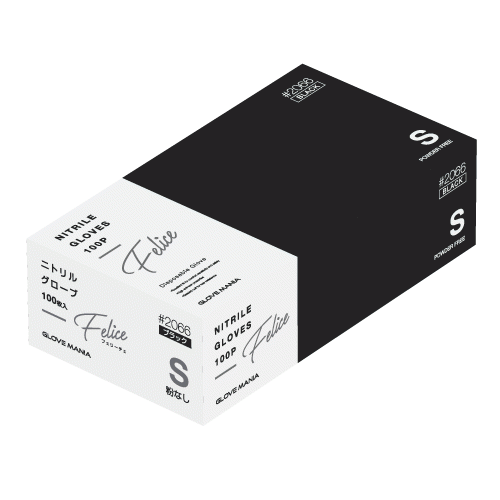 豆出品です。 お問い合わせ頂きました商品です。 ニトリルグローブ1セット 2038-S ニトリル使いきり手袋ロング 粉無 100枚入 グローブマニア(川西