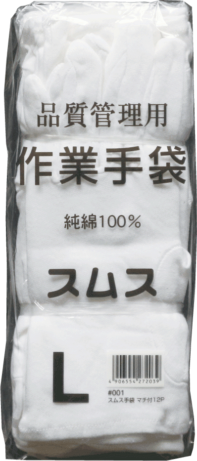 まとめ） 川西工業 ゴム張りダンク #2515 1双 〔×20セット〕 まとめ） 川西