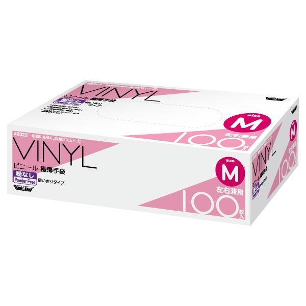 2023 ビニール使いきり手袋 粉無 100枚入｜医療・介護関連用品