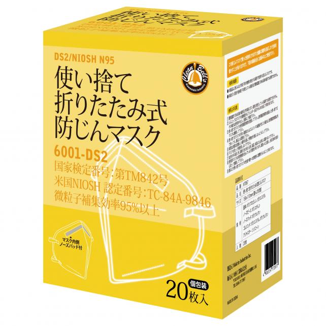 7067 DS2/NIOSH N95 使い捨て折りたたみ式防じんマスク 20枚入｜各種