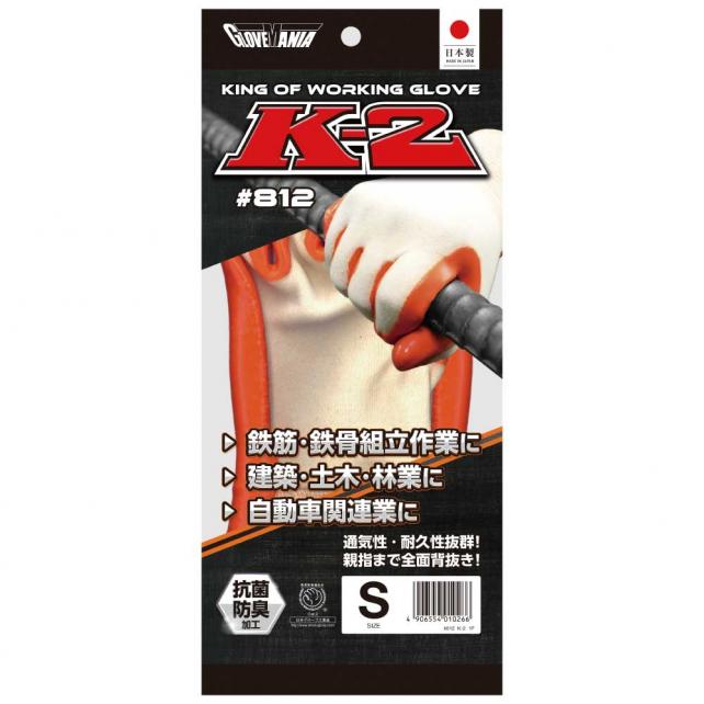 1801 K-2 3双組｜各種作業用品 (グローブ・)｜手袋など作業用品、食品
