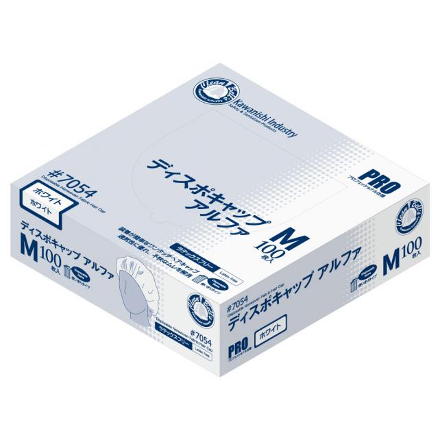 7054 ディスポキャップアルファ 100枚入｜医療・介護関連用品 (その他
