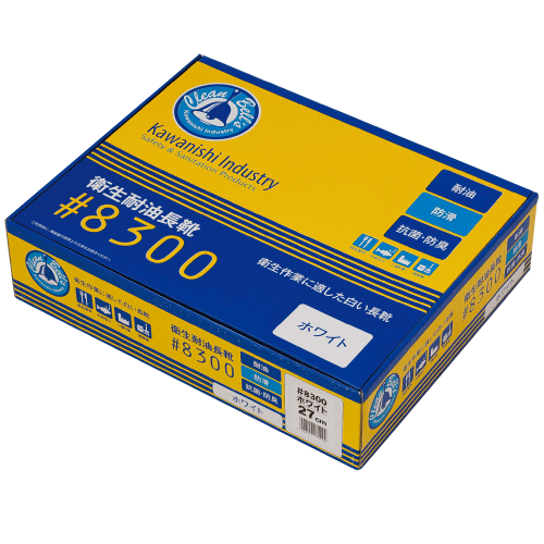 TY-PRO240w【正規3年保証付】 即納 残1 8300 衛生耐油長靴｜食品関連用品 (シューズ・)｜手袋など作業用品