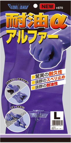 クラシック 各種作業用品 (グローブ・耐熱)｜手袋など作業用品、食品関連 ハンド・アームプロテクション